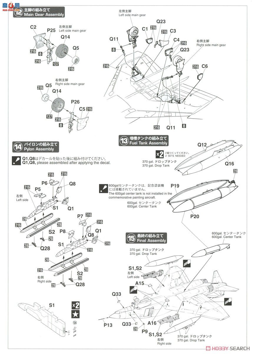 ȴ ս 02378 F-4EJ Ӱ `301SQ 20`