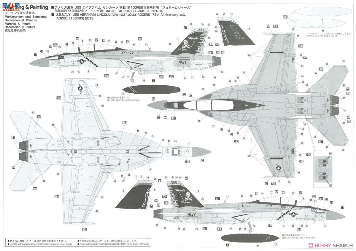 ȴ ս 02380 F/A-18F Ʒ`VFA-103 ޽˹75`