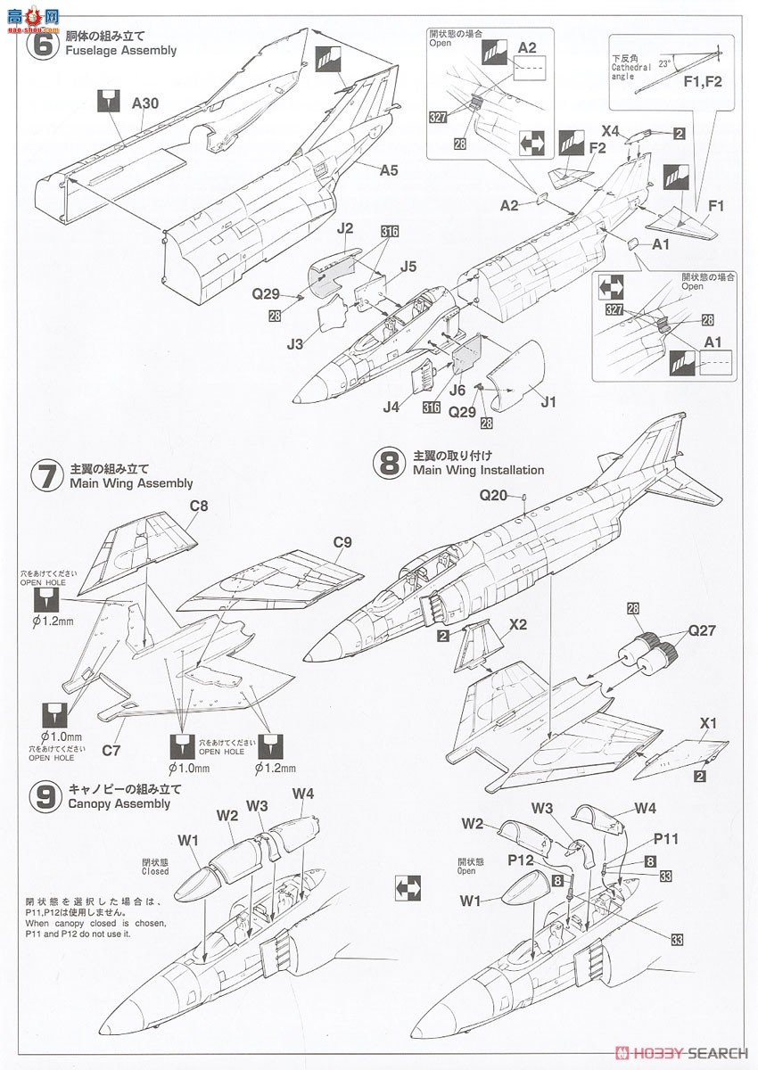 ȴ ս 02381 RF-4E ӰII `501SQ 1994 սؼ`