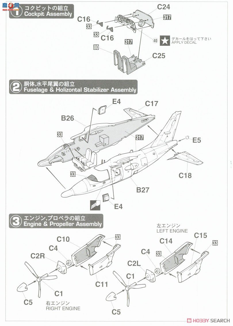 ȴ 02383  MU-2A` 50רͿװ`