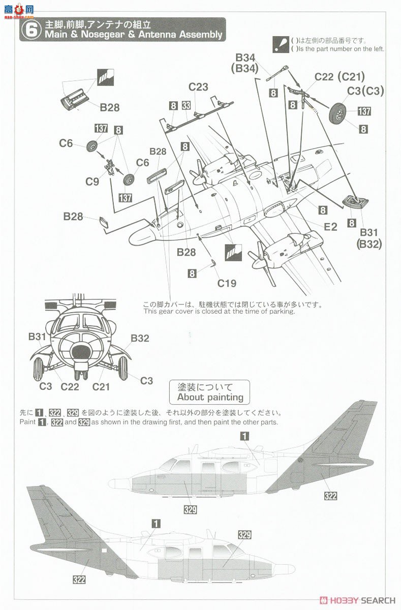 ȴ 02383  MU-2A` 50רͿװ`