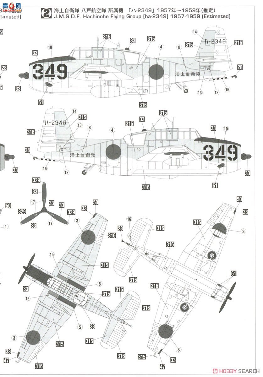 ȴ 02386 TBM-3S2  `ӵѧУ`