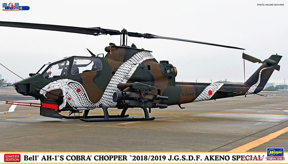 ȴ ֱ 02387 AH-1S۾ֱ `2018/2019 ŵؼ`