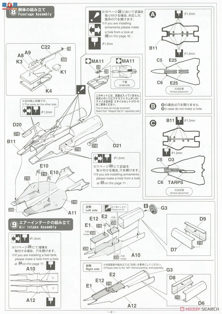 ȴ ս 02391 F-14B ķè`VF-103 ޽˹ʥؼ`