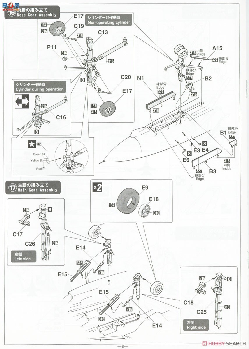 ȴ ս 02391 F-14B ķè`VF-103 ޽˹ʥؼ`