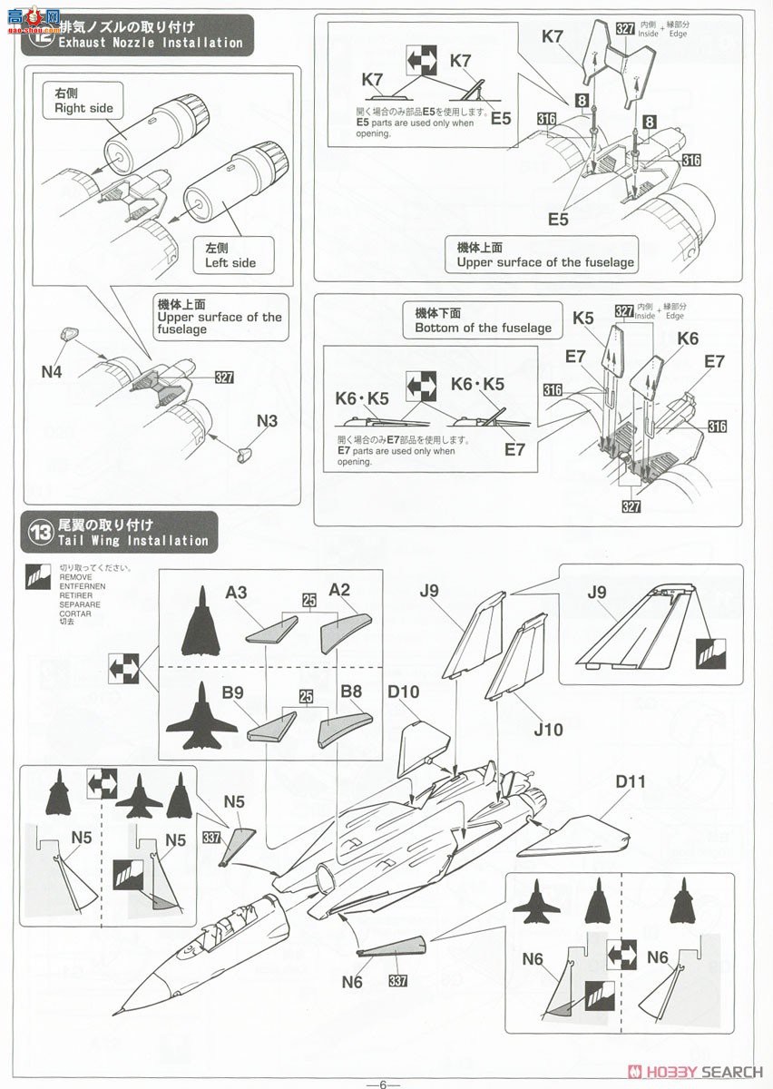 ȴ ս 02391 F-14B ķè`VF-103 ޽˹ʥؼ`