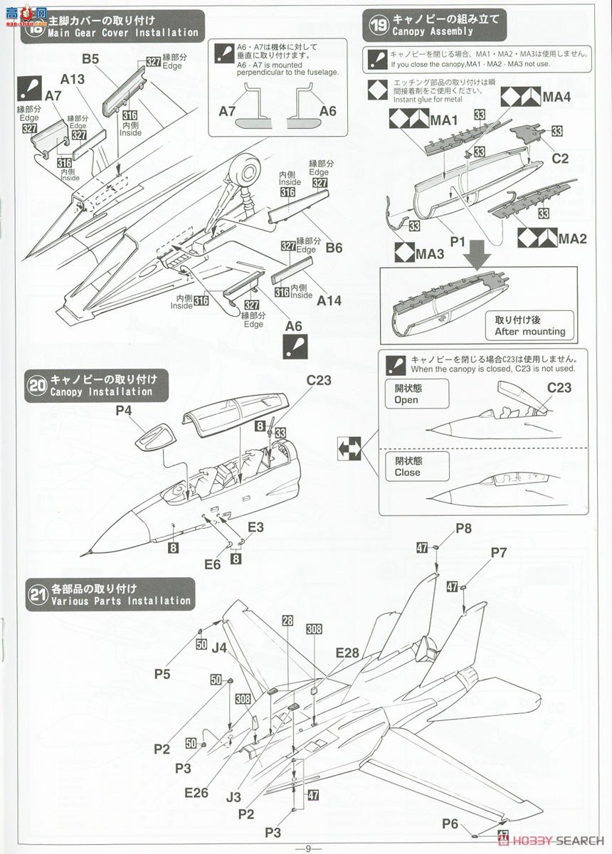 ȴ ս 02391 F-14B ķè`VF-103 ޽˹ʥؼ`