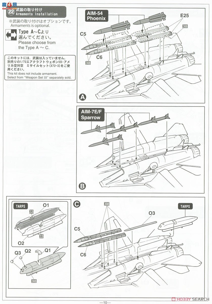 ȴ ս 02391 F-14B ķè`VF-103 ޽˹ʥؼ`