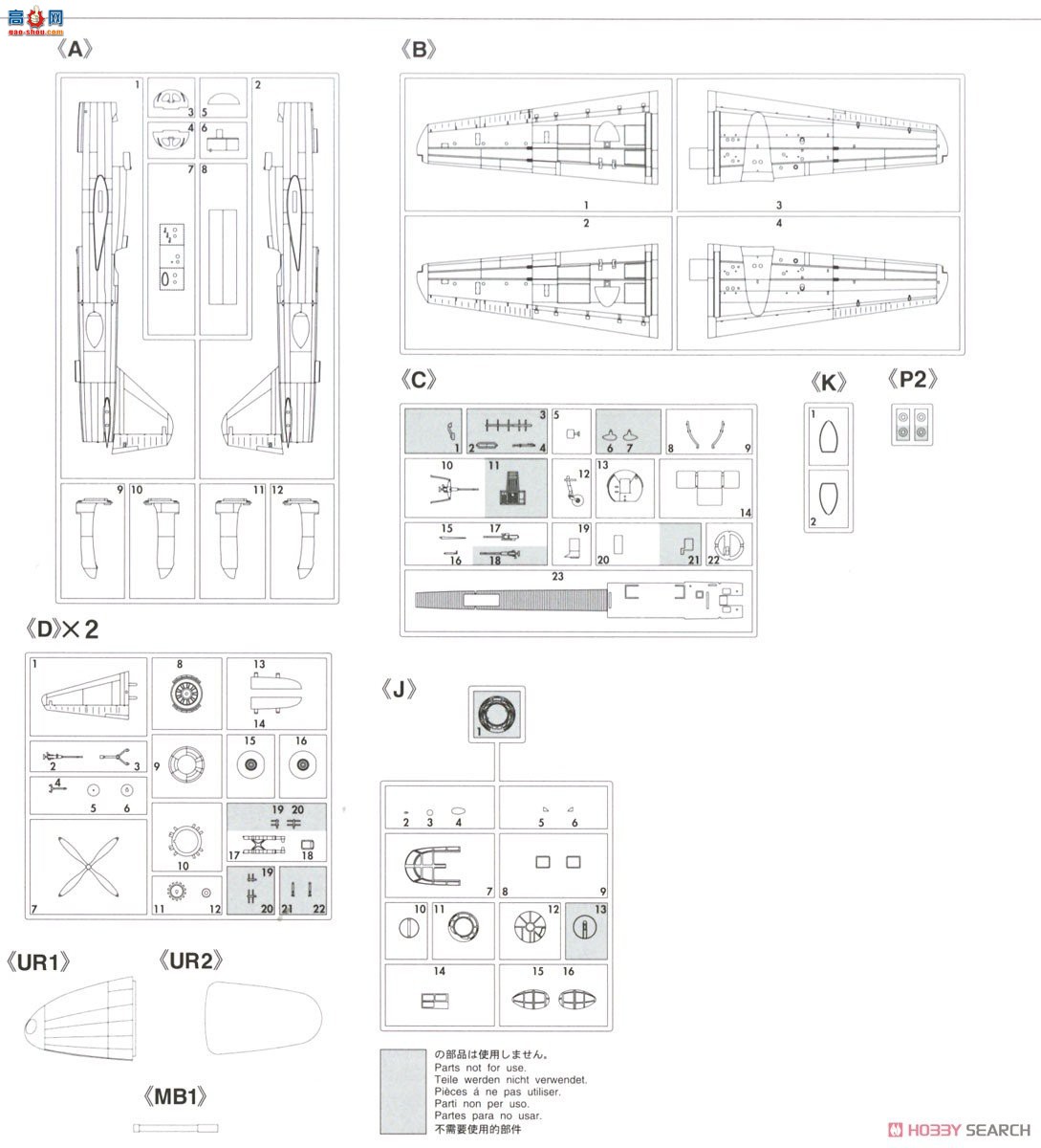 ȴ 02397  Ki-109 ַս `1ԭ`