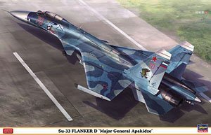 ȴ ս 02400 Su-33 D 'ٽ'-