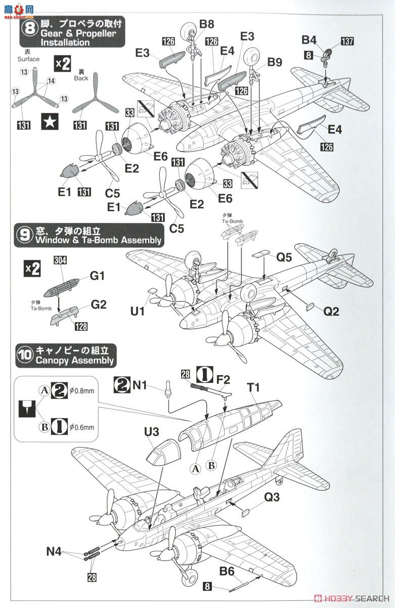 ȴ 02401 Ki-46ʽս`е16`