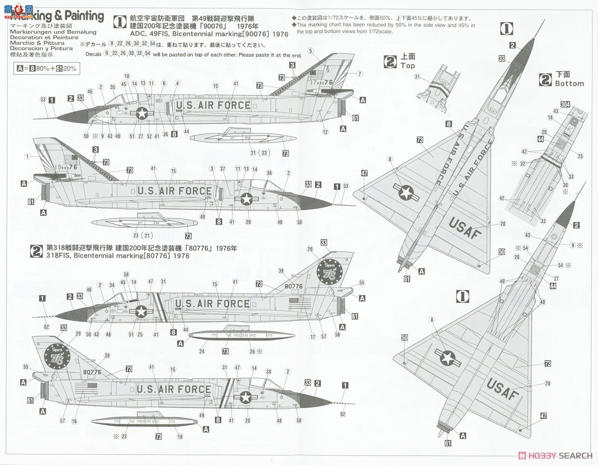 ȴ ս 02402 F-106A ޷ڡ