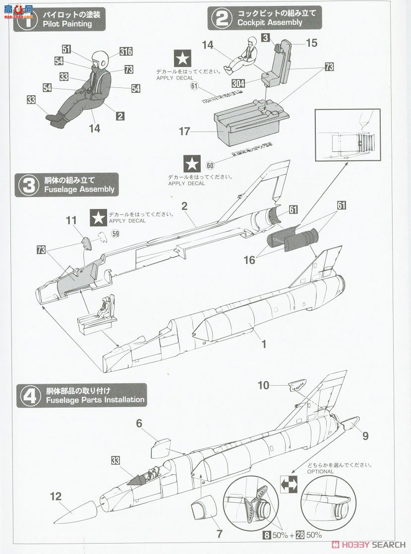 ȴ ս 02402 F-106A ޷ڡ