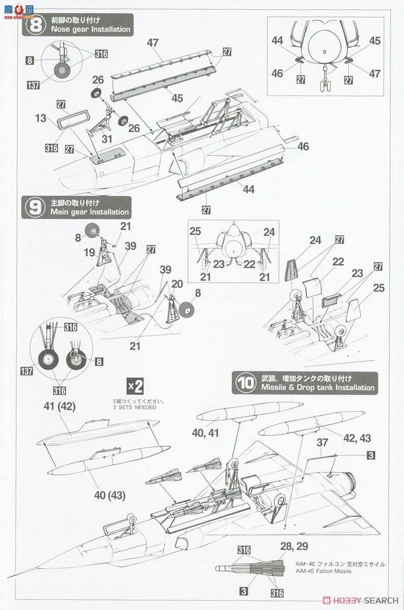 ȴ ս 02402 F-106A ޷ڡ