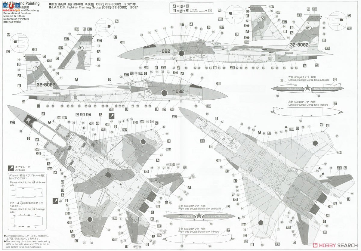 ȴ ս 02403 F-15DJ ӥ40ɫƻ