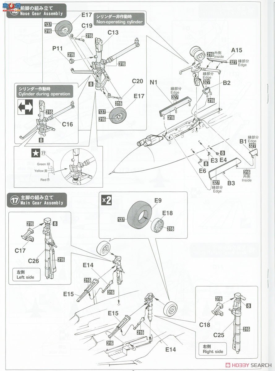 长谷川 战斗机 02406 F-14D 汤姆猫`VF-213 黑狮最后一次巡游`