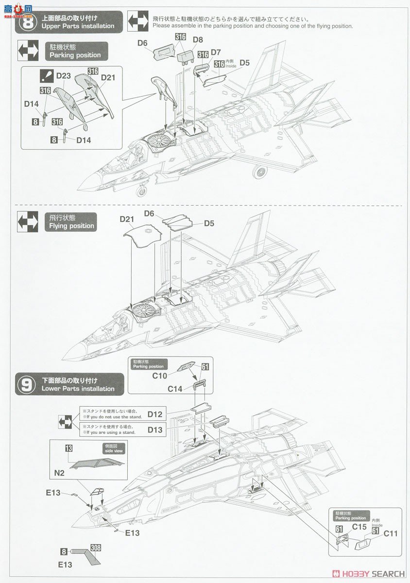 ȴ ս 02412 F-35 IIBͣԭ͡