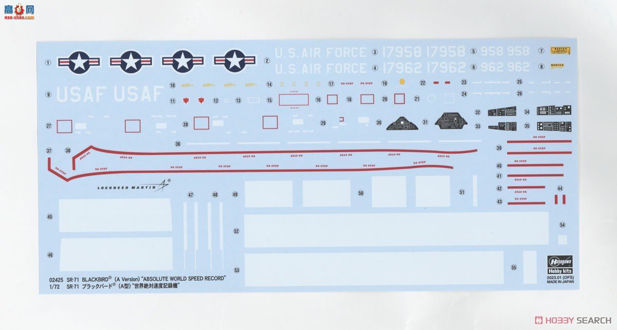 ȴ  02425 SR-71  (A) ٶȼ¼ǡ