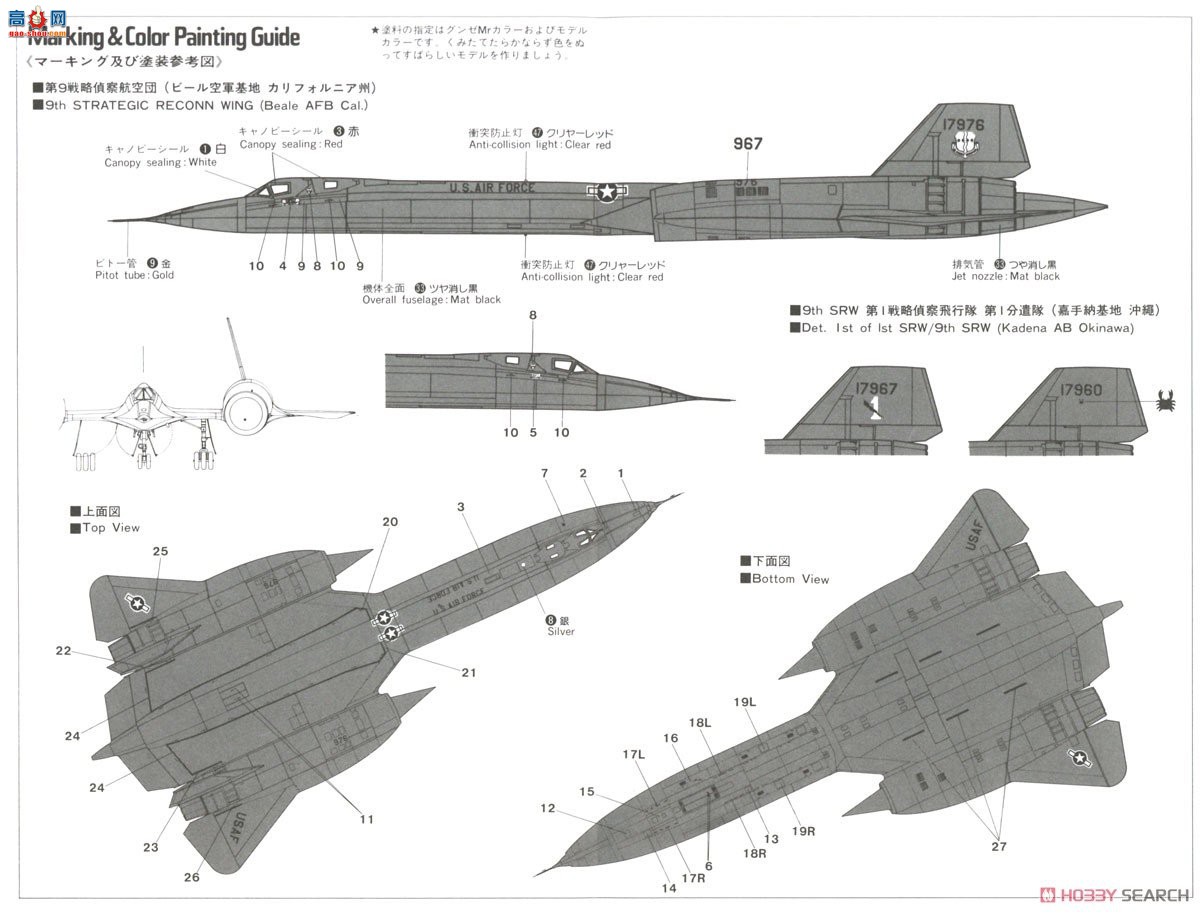 ȴ  02425 SR-71  (A) ٶȼ¼ǡ