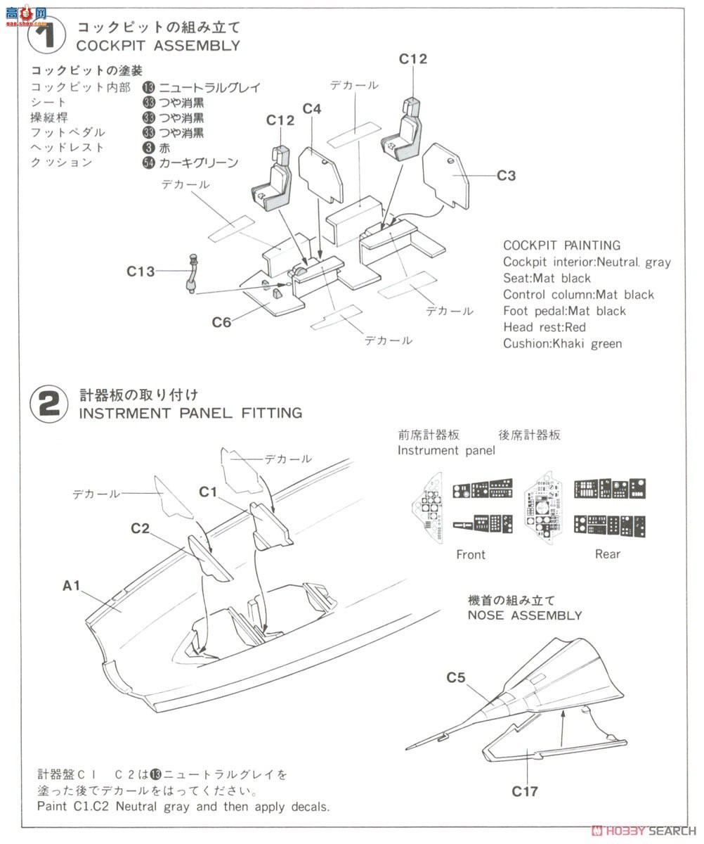 ȴ  02425 SR-71  (A) ٶȼ¼ǡ