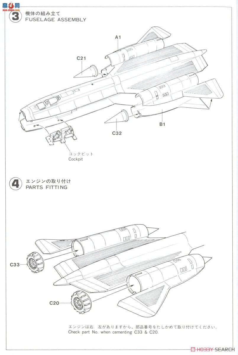 ȴ  02425 SR-71  (A) ٶȼ¼ǡ