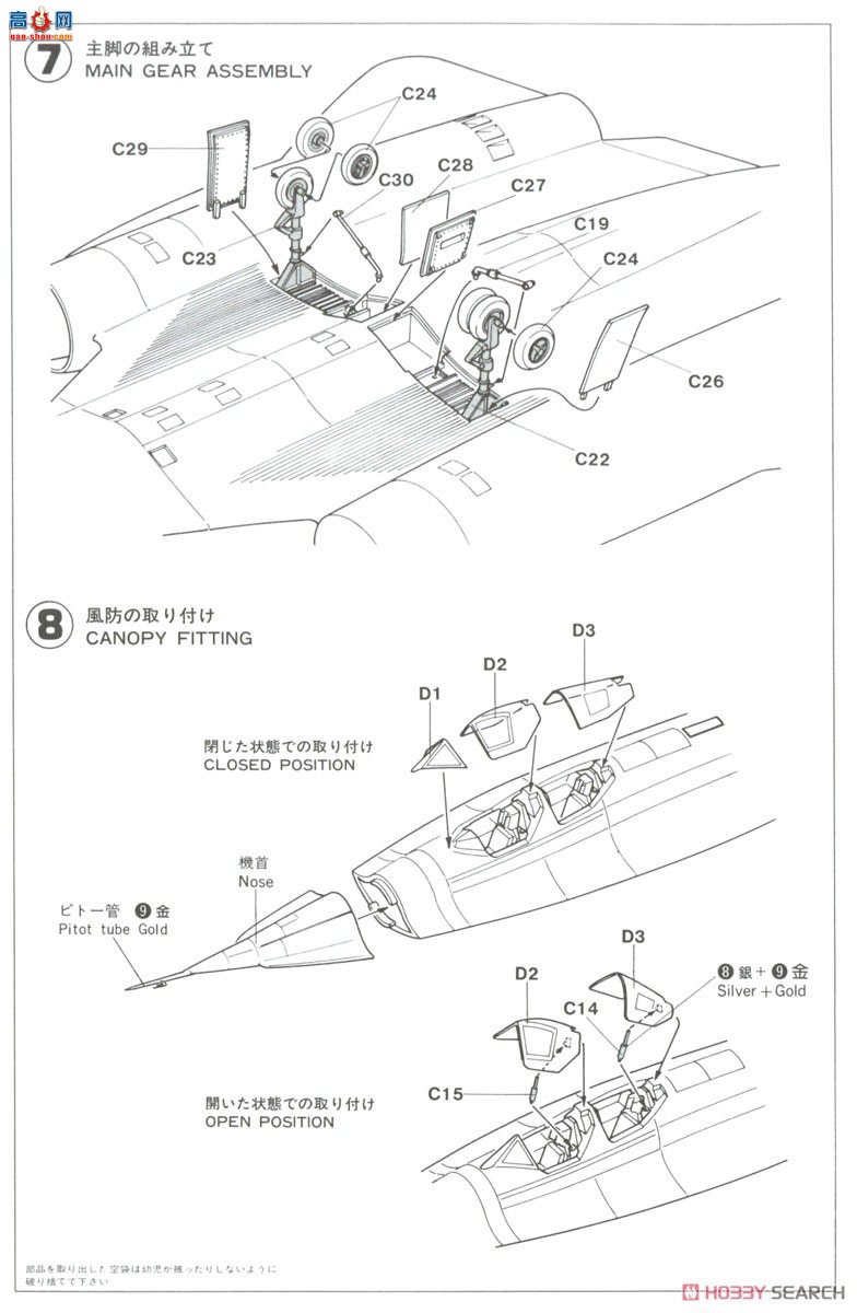 ȴ  02425 SR-71  (A) ٶȼ¼ǡ