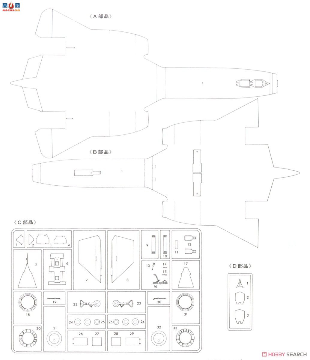 ȴ  02425 SR-71  (A) ٶȼ¼ǡ