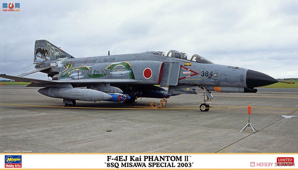 ȴ ս 02426 F-4EJ ĳӰ`8SQ ر 2003`