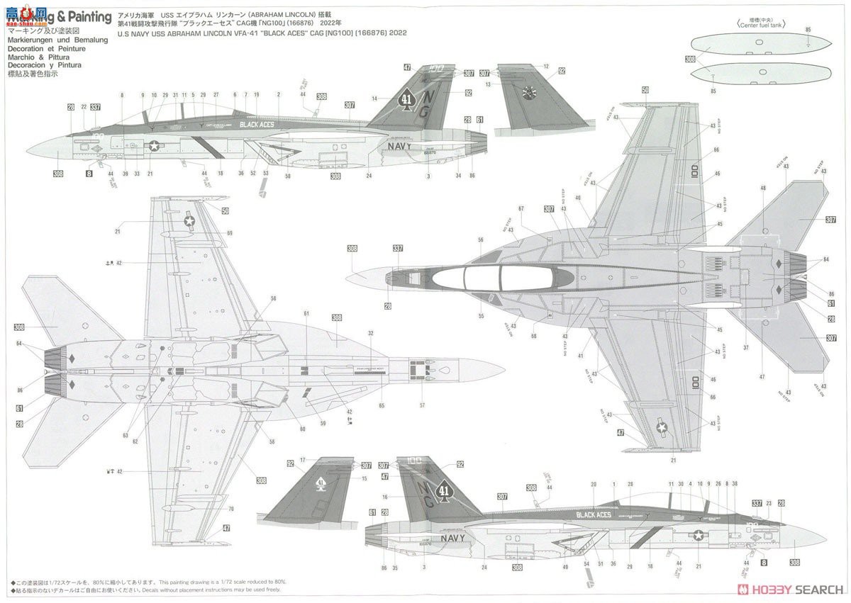 ȴ ս 02429 F/A-18F Ʒ`VFA-41 CAG 2022`