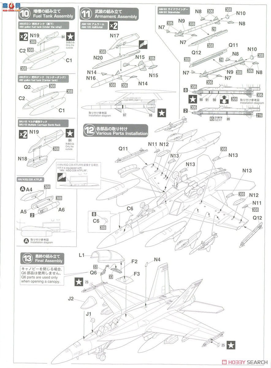 ȴ ս 02429 F/A-18F Ʒ`VFA-41 CAG 2022`