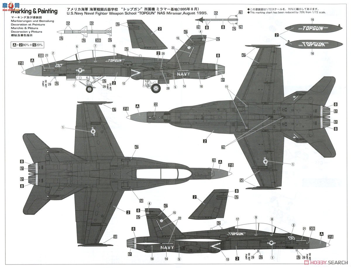 ȴ ս 02436 F/A-18B Ʒ䡰׳־ơ