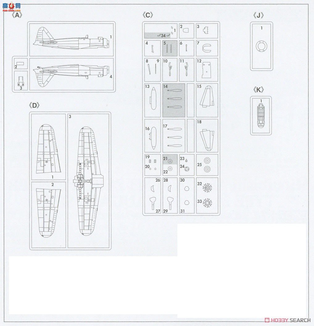 ȴ ս 02437 A6M2b/A6M3ʽսģ2122`װ`
