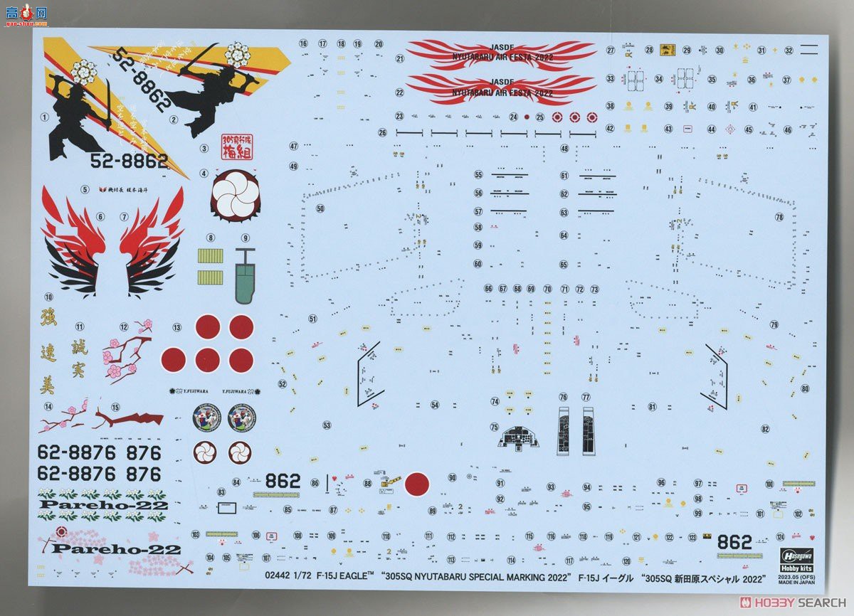 ȴ ս 02442 F-15J ӥ`305SQ ԭ2022ؼ`