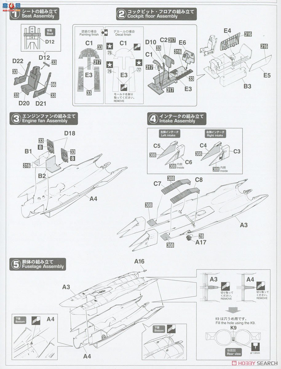 ȴ ս 02442 F-15J ӥ`305SQ ԭ2022ؼ`