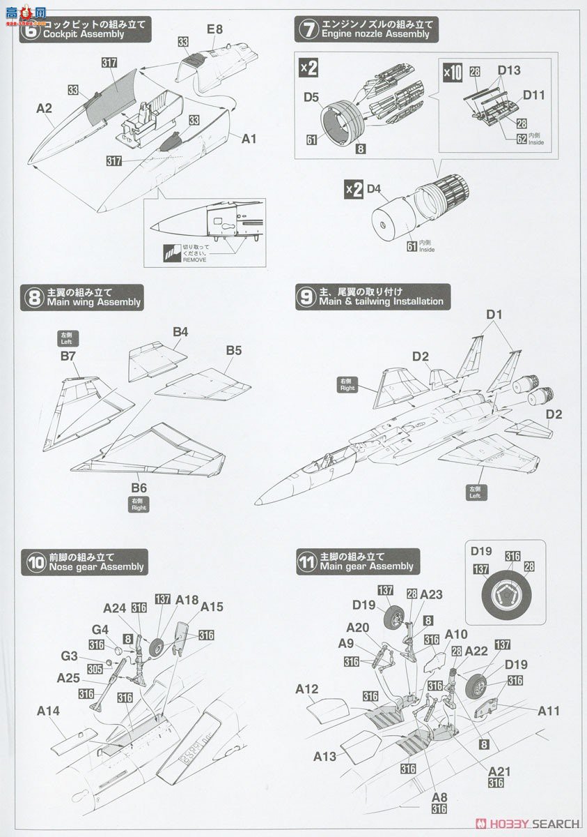 ȴ ս 02442 F-15J ӥ`305SQ ԭ2022ؼ`