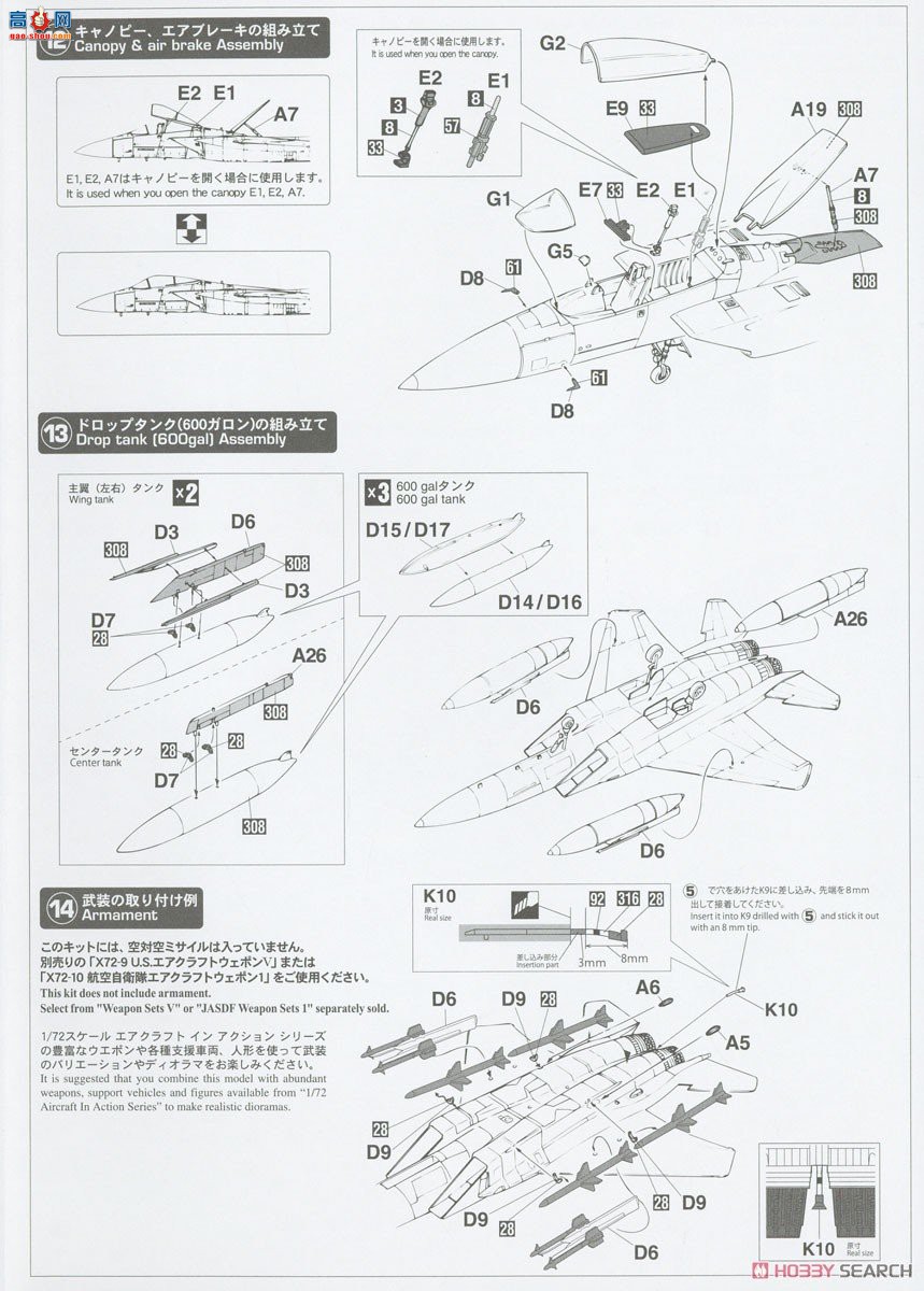 ȴ ս 02442 F-15J ӥ`305SQ ԭ2022ؼ`