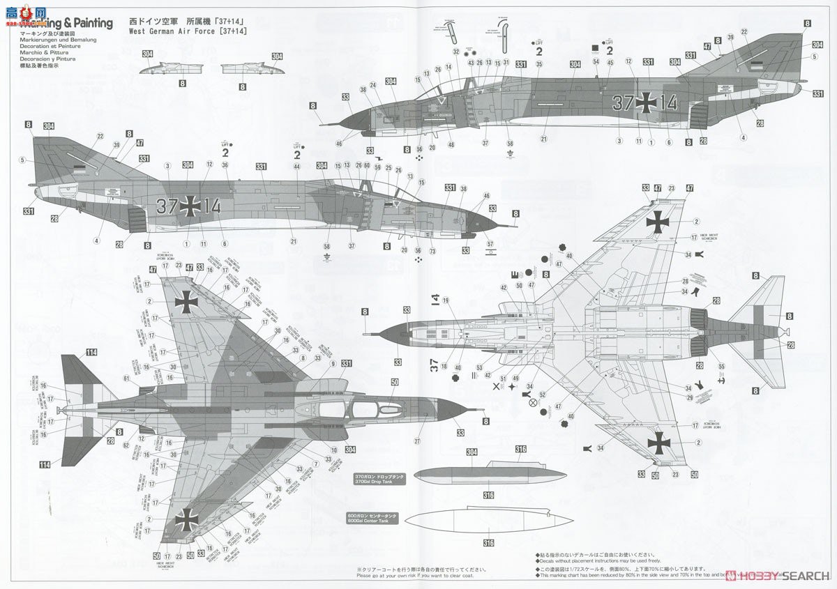 ȴ ս 02443 F-4FӰII¿վԲʡ