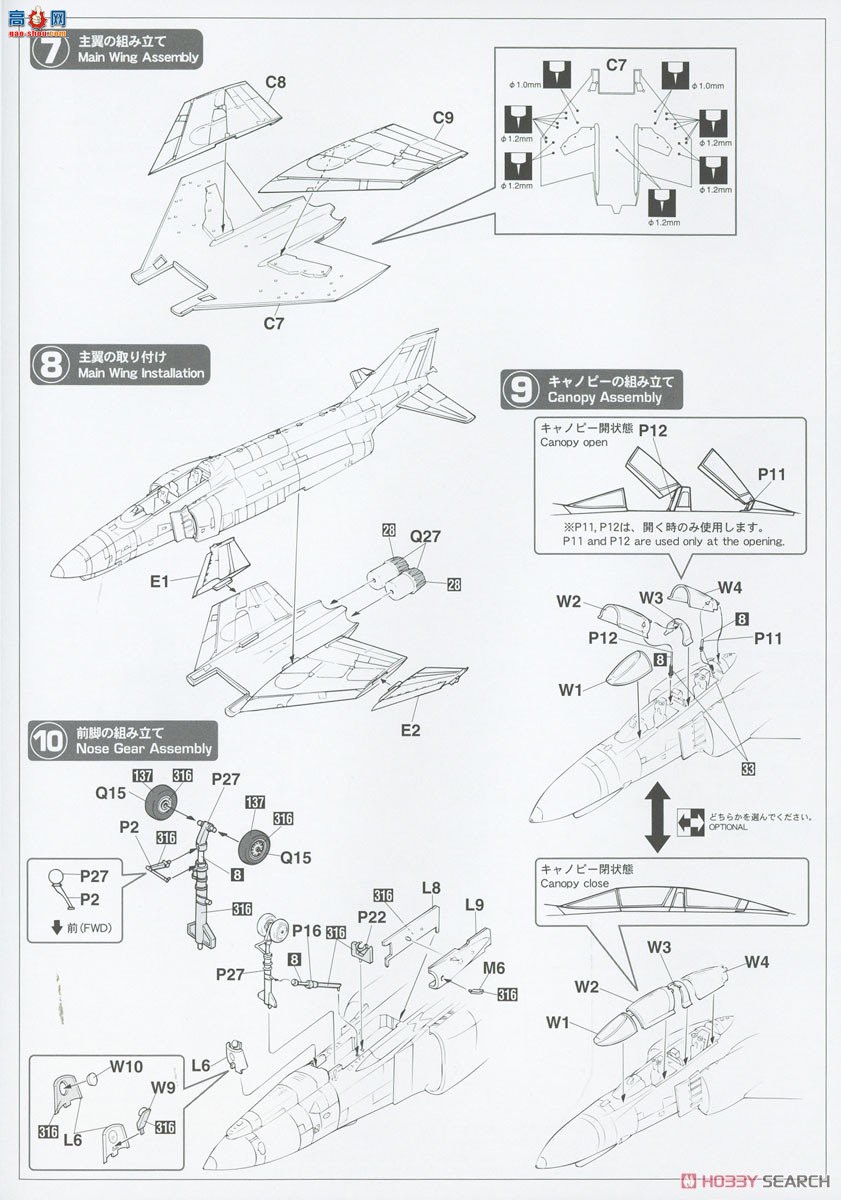 ȴ ս 02443 F-4FӰII¿վԲʡ