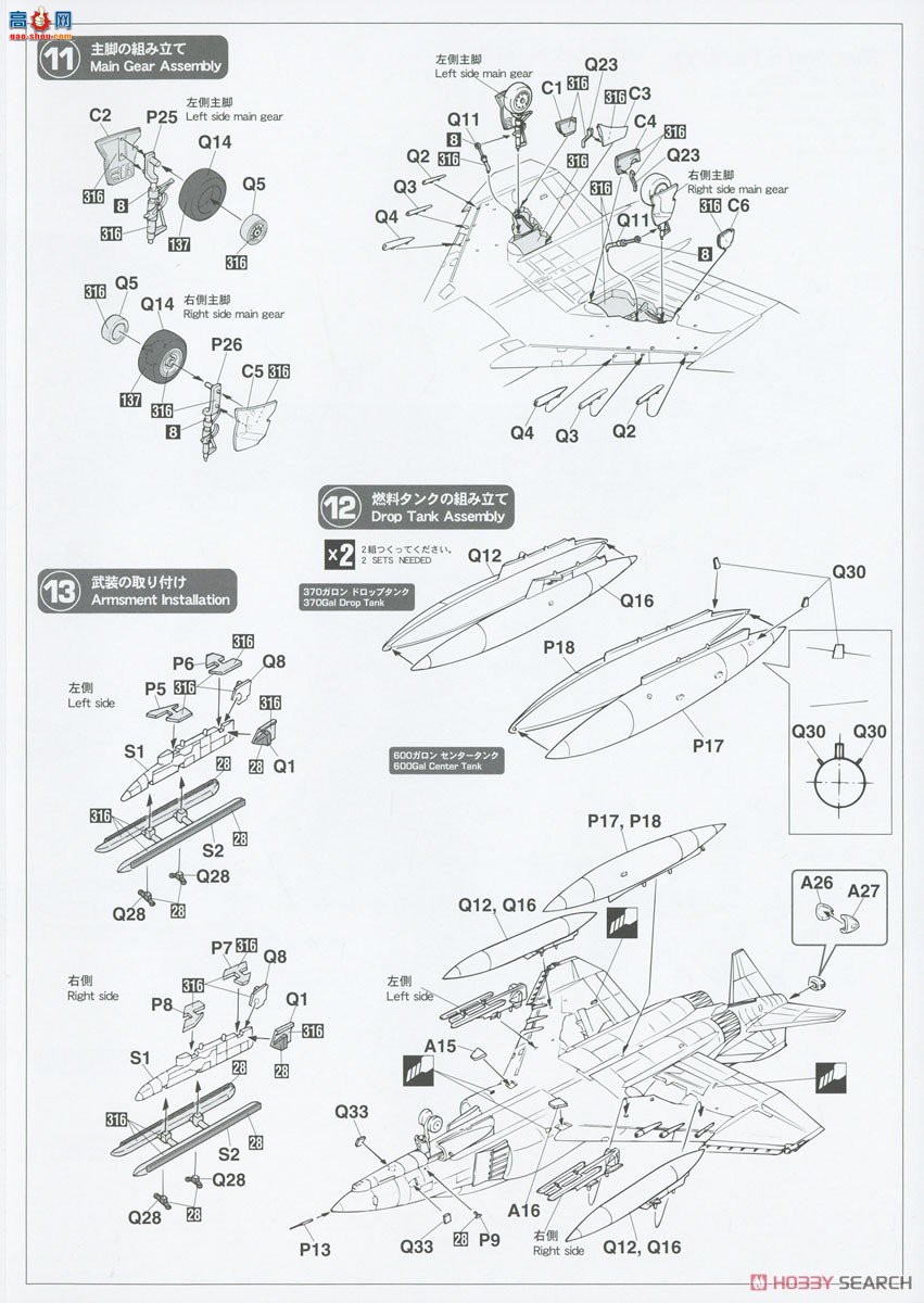 ȴ ս 02443 F-4FӰII¿վԲʡ