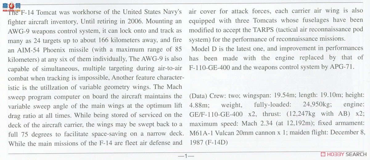 ȴ ս 02444 F-14D è`VF-101 2002`