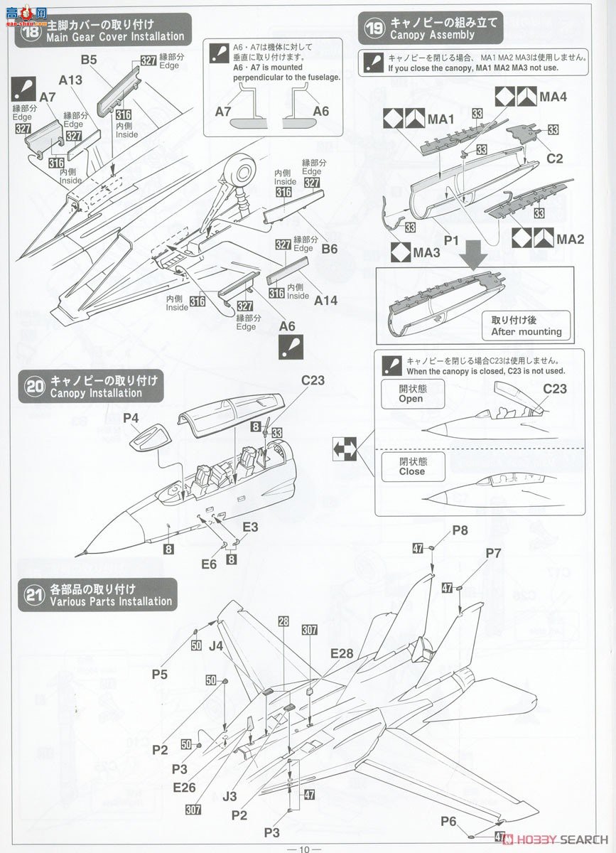 ȴ ս 02444 F-14D è`VF-101 2002`