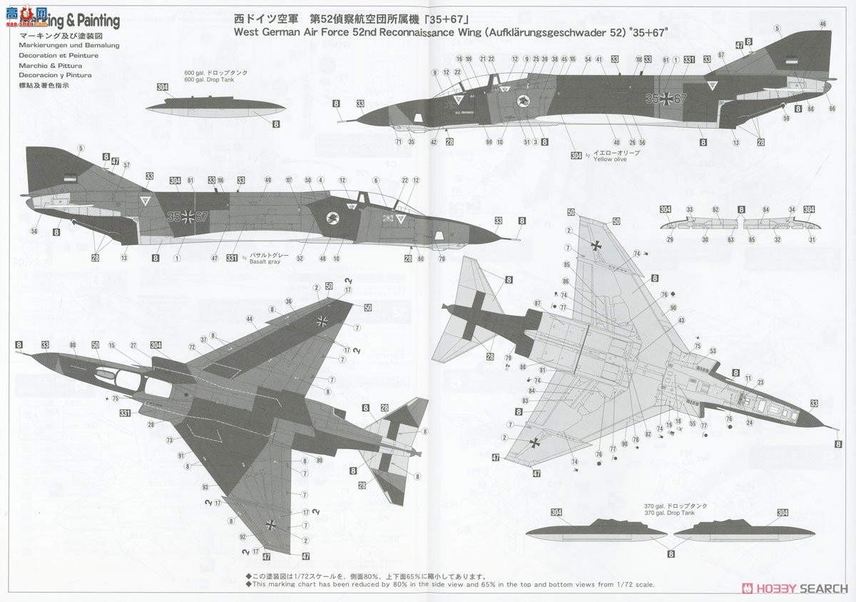 ȴ ս 02445 RF-4EӰII¿վԲʡ