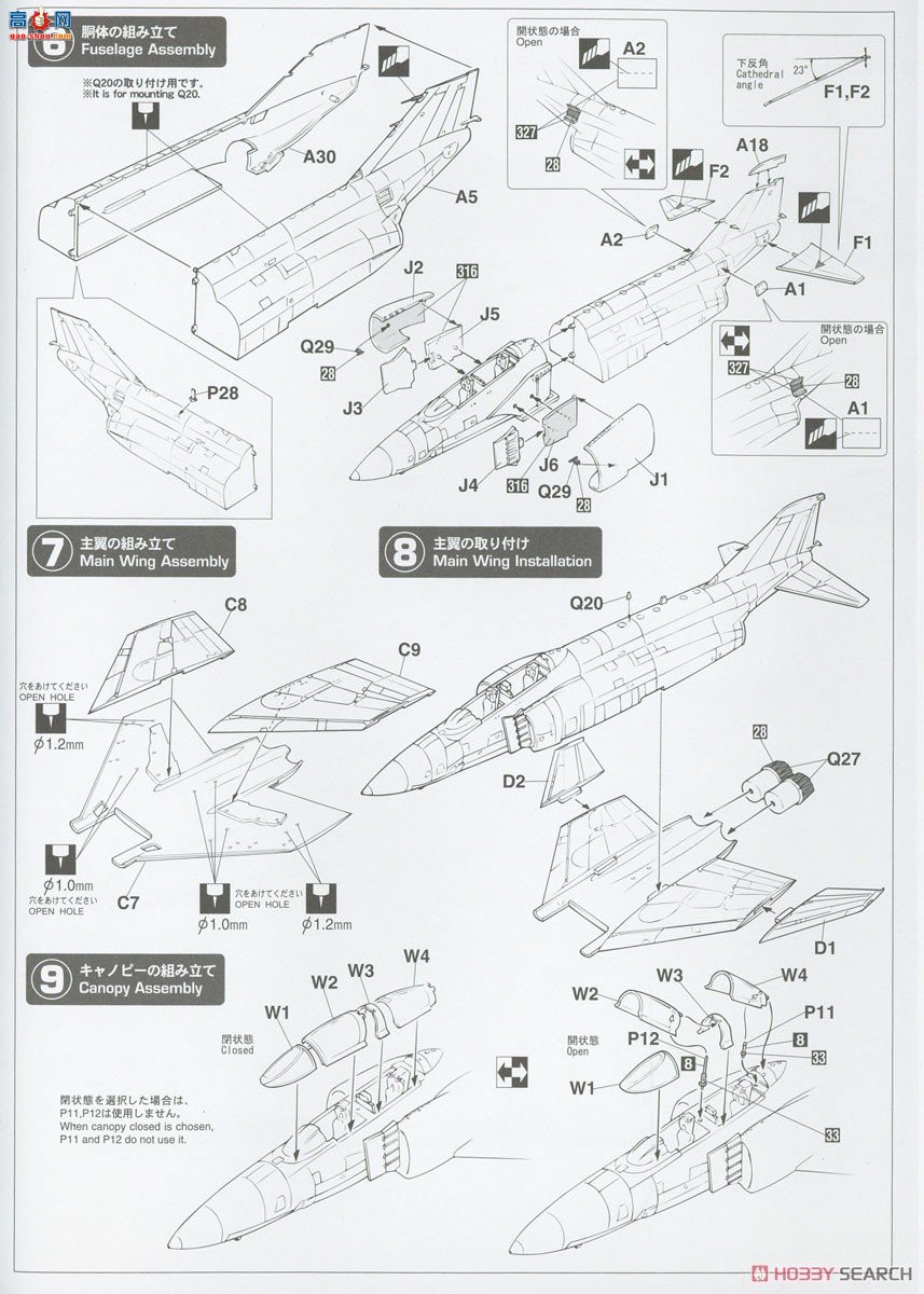 ȴ ս 02445 RF-4EӰII¿վԲʡ