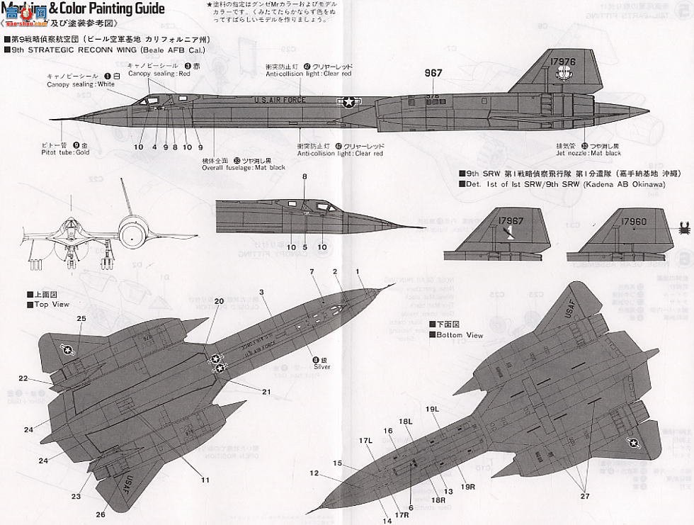 ȴ  04056 K16 SR-71 