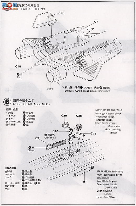 ȴ  04056 K16 SR-71 