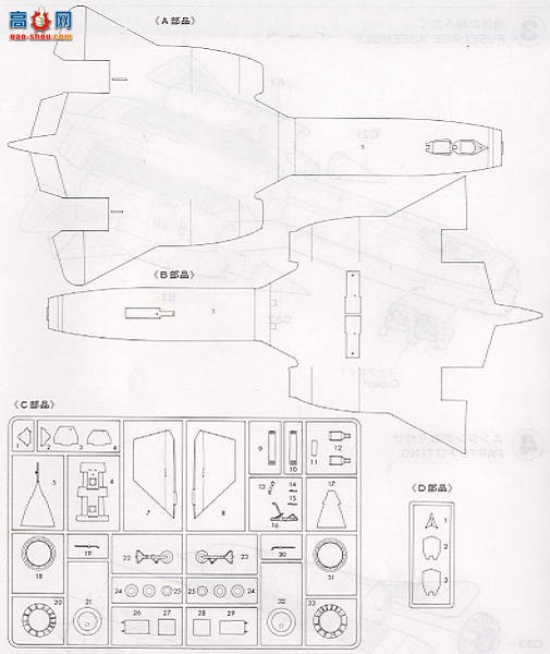 ȴ  04056 K16 SR-71 