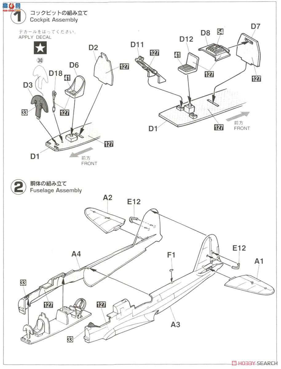 ȴ 51203 CP3 Ki-45˫սű