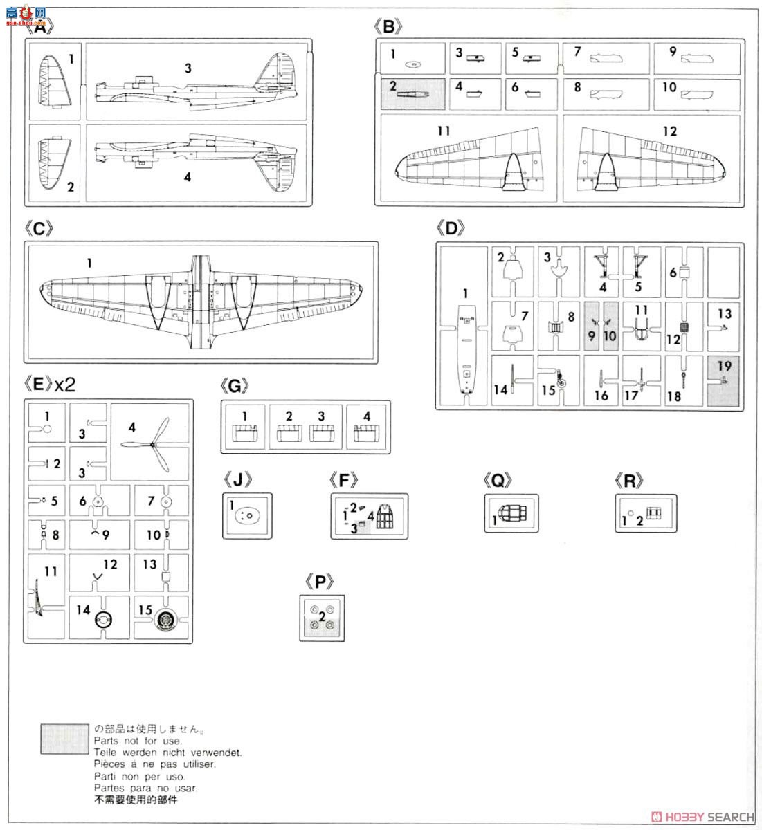 ȴ 51203 CP3 Ki-45˫սű