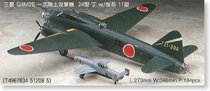 ȴ(Hasegawa) 1/72 ɻģͷͼǩȫ()