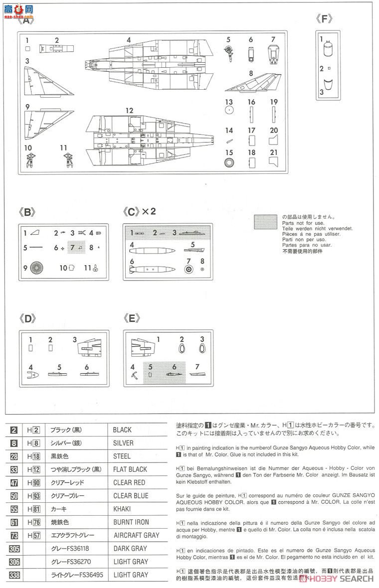 ȴ ս 51402 BP2 J-35O  µվ